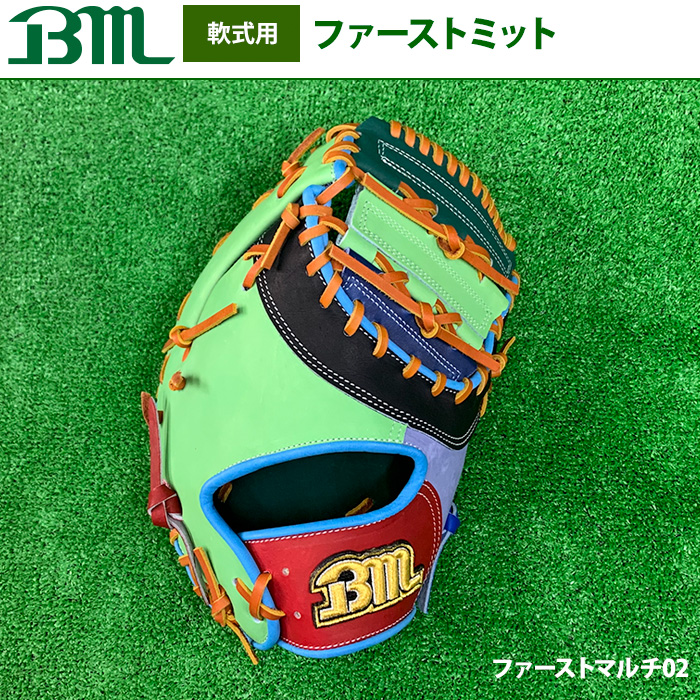 即日出荷 1点物 ベースマン 野球 軟式用 ファーストミット 一塁