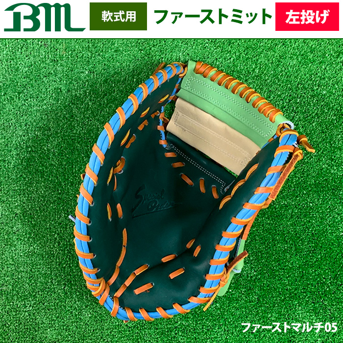 即日出荷 1点物 ベースマン 野球 軟式用 ファーストミット 左投げ用