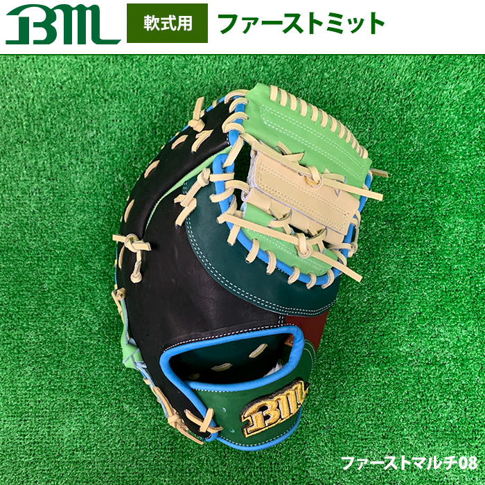野球軟式グラブ・オールラウンド・キャッチャーミット