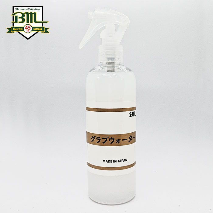グラブメンテナンス用オイル、クリーナー特集 | 野球用品専門店