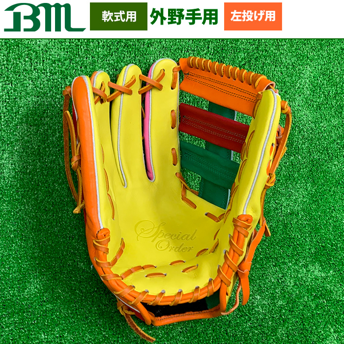 ベースマン BASEMAN Bmオーダー フルバック 外野用 軟式グローブ あすつく ベースマン BM 野球 軟式 グラブ 外野手用 硬式用皮革