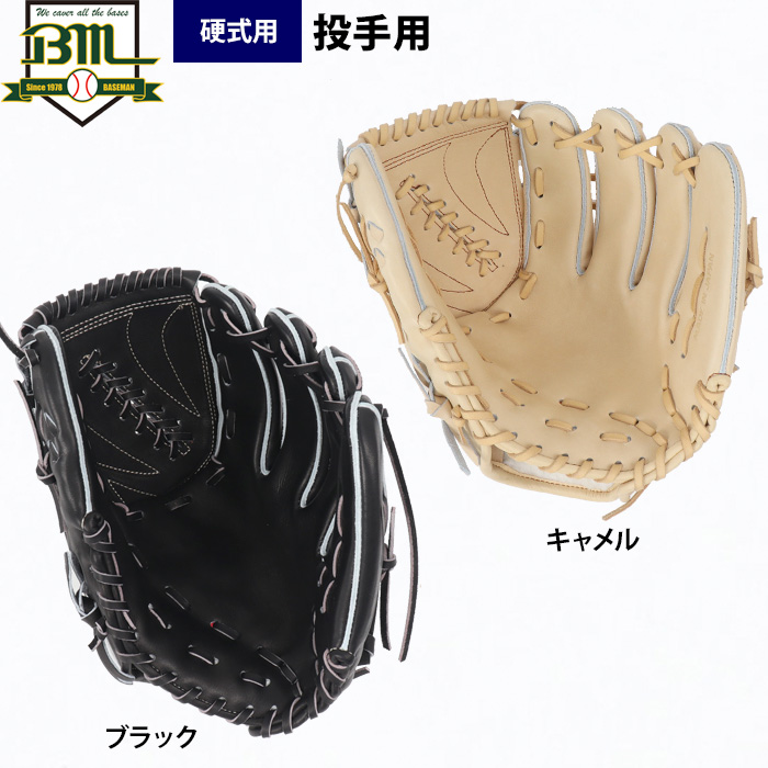 即日出荷 ベースマン BM 野球 硬式用 グラブ 投手ピッチャー用 BM