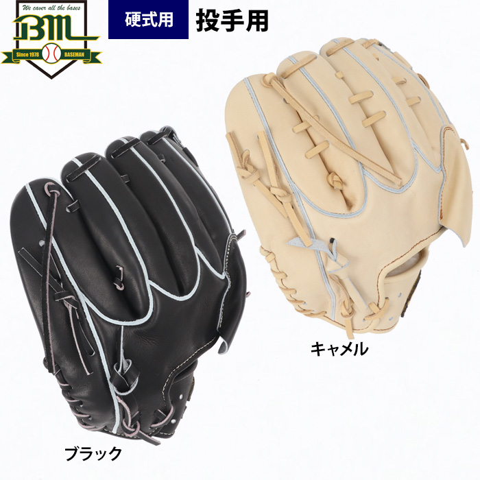 即日出荷 ベースマン BM 野球 硬式用 グラブ 投手ピッチャー用 BM