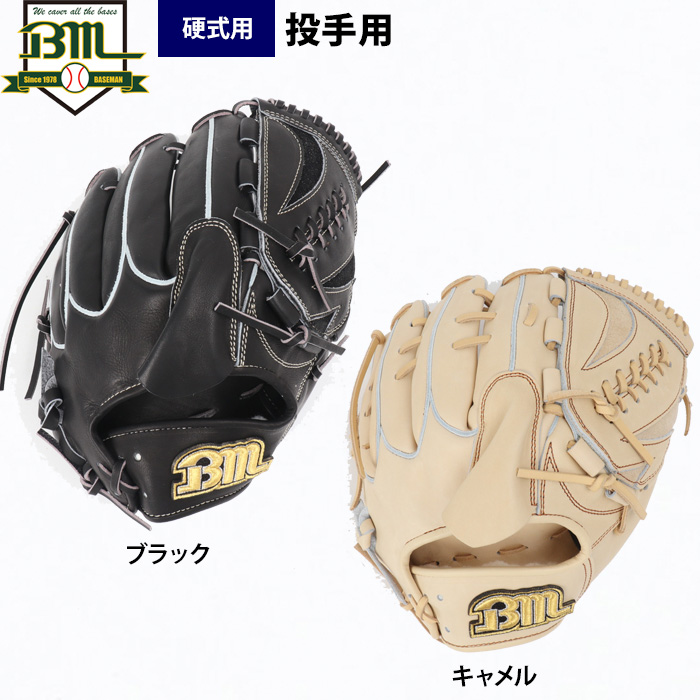 野球一筋30年のベースマンが厳選する軟式・硬式用グラブ | 野球用品