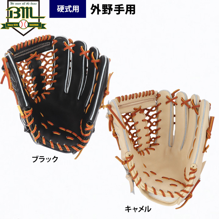 即日出荷 ベースマン BM 野球 硬式用 グラブ 外野手用 BM-OEMKG-007-20