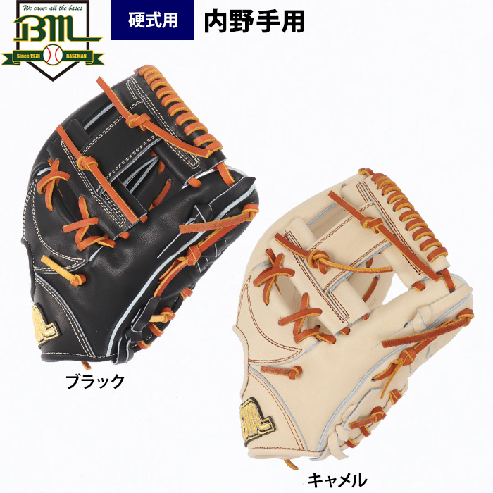 即日出荷 ベースマン BM 野球 硬式用 グラブ 内野手用 BM-OEMKG-026-20