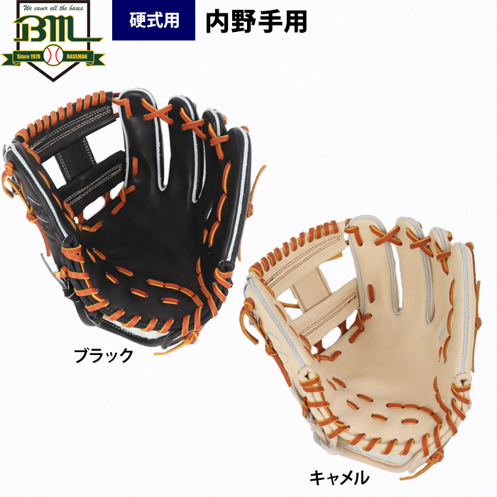 即日出荷 ベースマン BM 野球 硬式用 グラブ 内野手用 BM-OEMKG-026-20