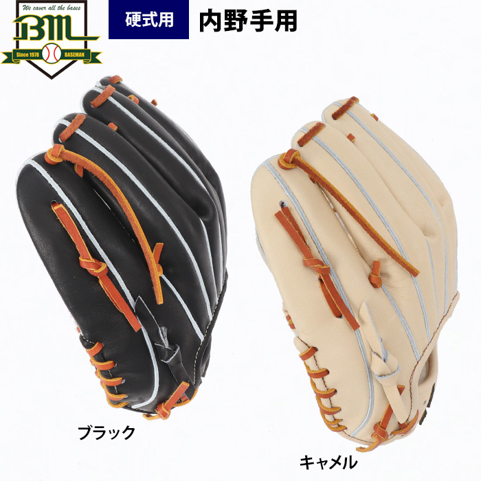 即日出荷 ベースマン BM 野球 硬式用 グラブ 内野手用 BM-OEMKG-026-20
