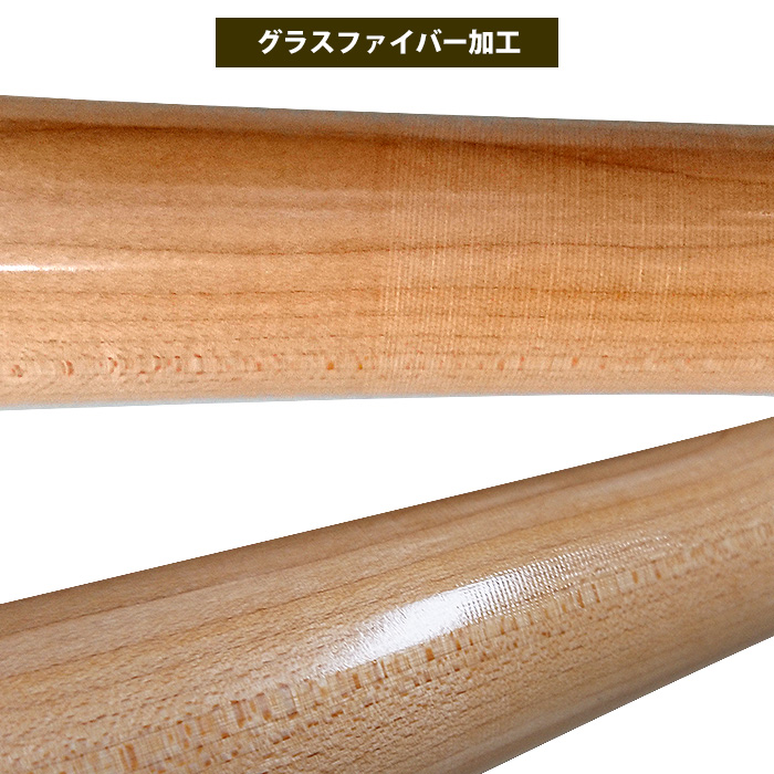 即日出荷 Bmオリジナル 野球用 硬式 木製 バット ハードメイプル