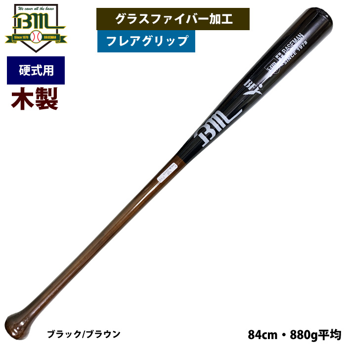 ベースマンオススメ！硬式木製バット特集 | 野球用品専門店