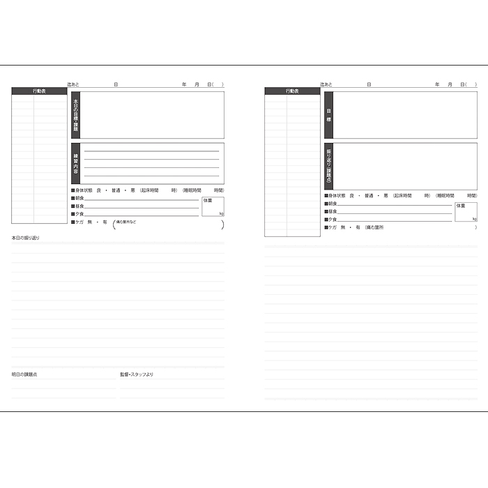 Amazon | ドリームエイド ベースボールノート B5 5冊セット