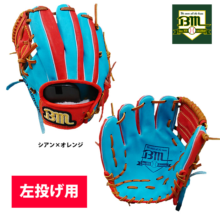 久保田スラッガートレーニング用グローブ(左投げ) 久保田スラッガー 硬式・軟式兼用 トレーニング グラブ LT21-GS9