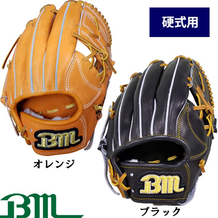 即日出荷 Bm ベースマン オリジナル 硬式用 グラブ 内野手用 サイズ小 BMH-46 bm17fw