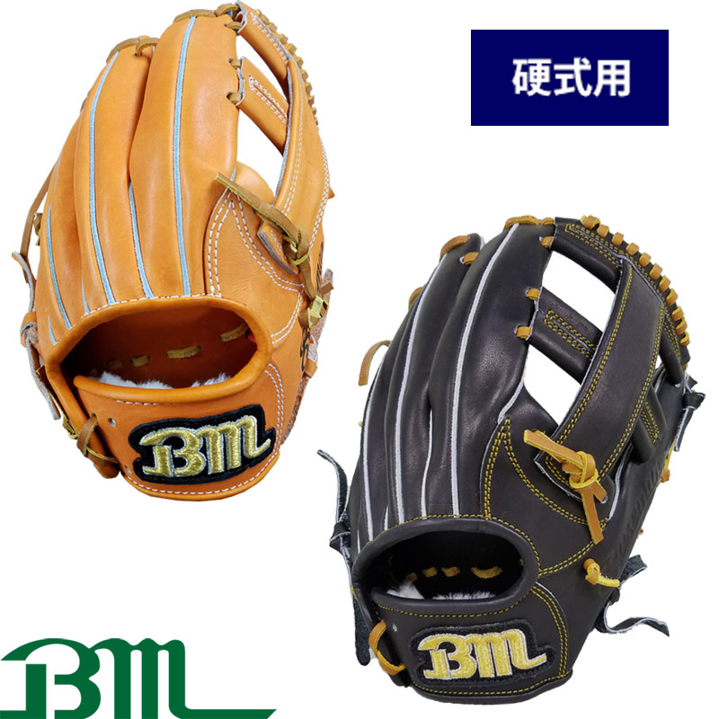 即日出荷 Bm ベースマン オリジナル 硬式用 グラブ 内野手用 サイズ中 BMH-6 bm17fw