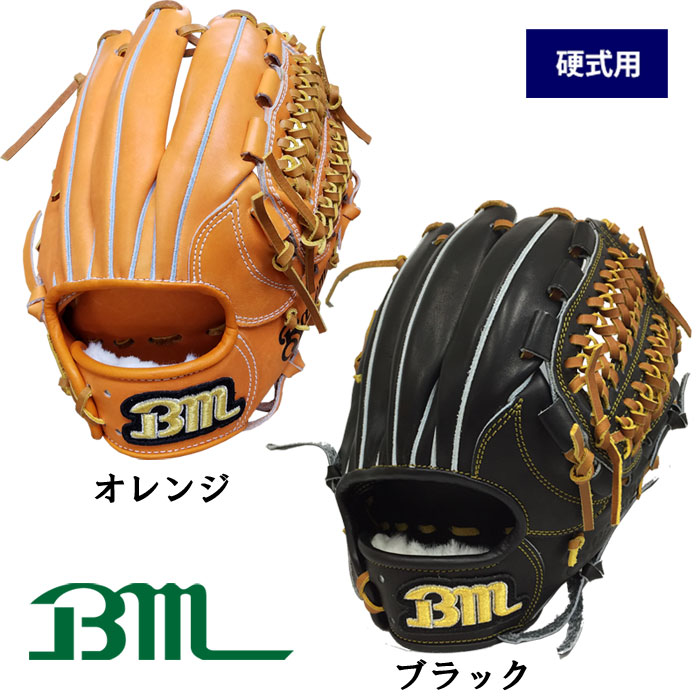 即日出荷 Bm ベースマン オリジナル 硬式用 グラブ 内野手用 サイズ大 BMH-7 bm17ss