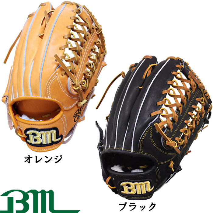 即日出荷 Bm ベースマン オリジナル 硬式用 グラブ 外野手用 BMH-8 bm17ss