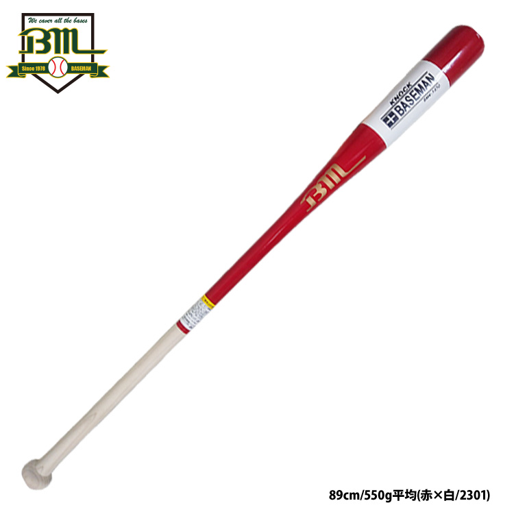 ゼット 木製ノックバット フジスポオリジナルオーダー ZETT