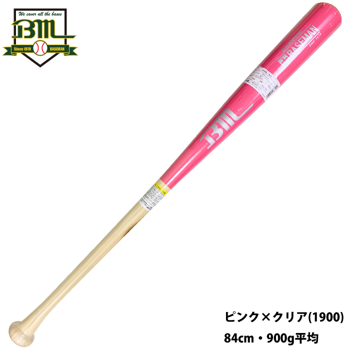 即日出荷 ベースマンオリジナル 野球用 トレーニングバット 合竹 バンブー 打撃可 ピンクカラー 一般 BMK-1479