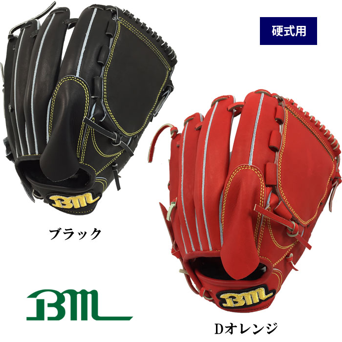 即日出荷 限定 Bm ベースマン オリジナル 硬式 グラブ 投手用 フラットウェブ BMH-LT-1 bm17fw