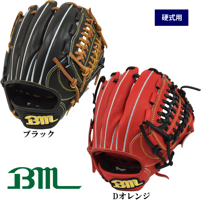 即日出荷 限定 Bm ベースマン オリジナル 硬式 グラブ 内野用 中 BMH-LT-56 bm17fw