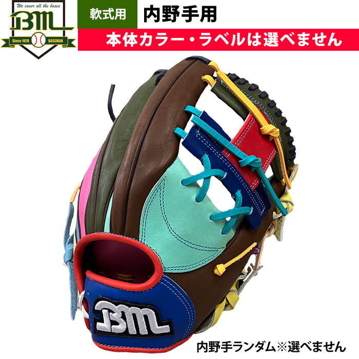 BMオリジナル | 野球用品専門店 ベースマン全国に野球用品をお届けする