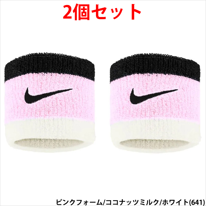 即日出荷 ナイキ NIKE スウッシュ リストバンド 両手組 7cm