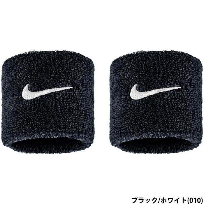 ベルト・リストバンド | 野球用品専門店 ベースマン全国に野球