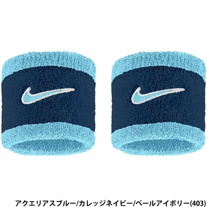 ナイキ | 野球用品専門店 ベースマン全国に野球用品をお届けする