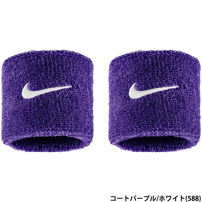 即日出荷 ナイキ NIKE スウッシュ リストバンド ペア クラシック