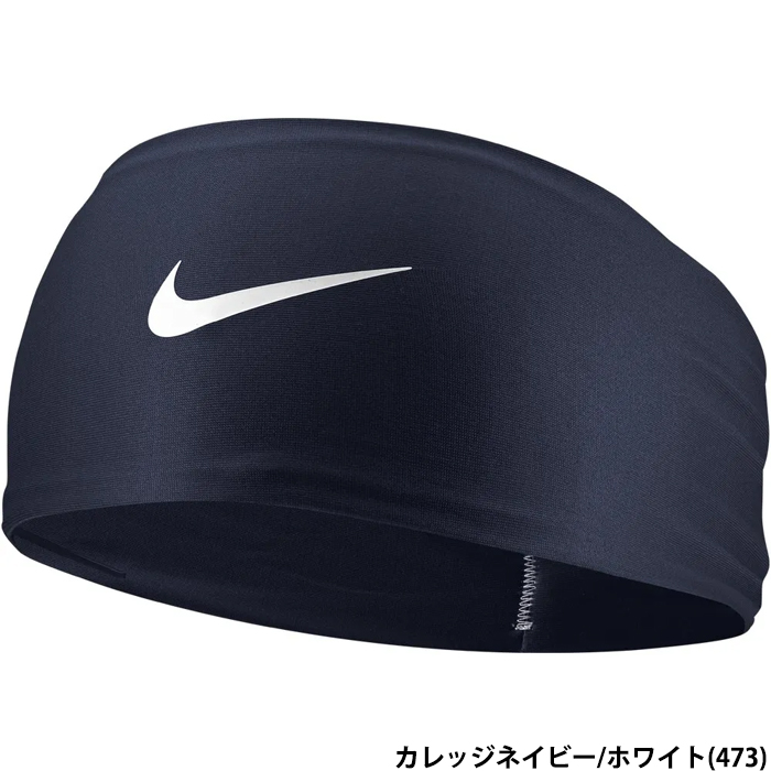 ナイキ | 野球用品専門店 ベースマン全国に野球用品をお届けする