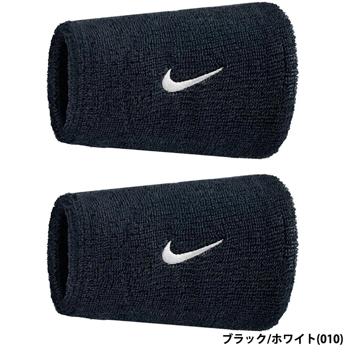 ベルト・リストバンド | 野球用品専門店 ベースマン全国に野球