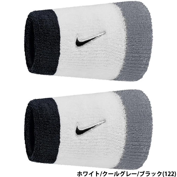 即日出荷 ナイキ NIKE スウッシュ リストバンド クラシック ダブル