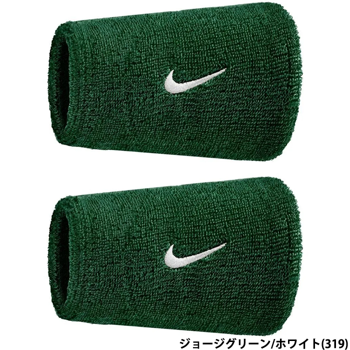 即日出荷 ナイキ NIKE スウッシュ リストバンド クラシック ダブル