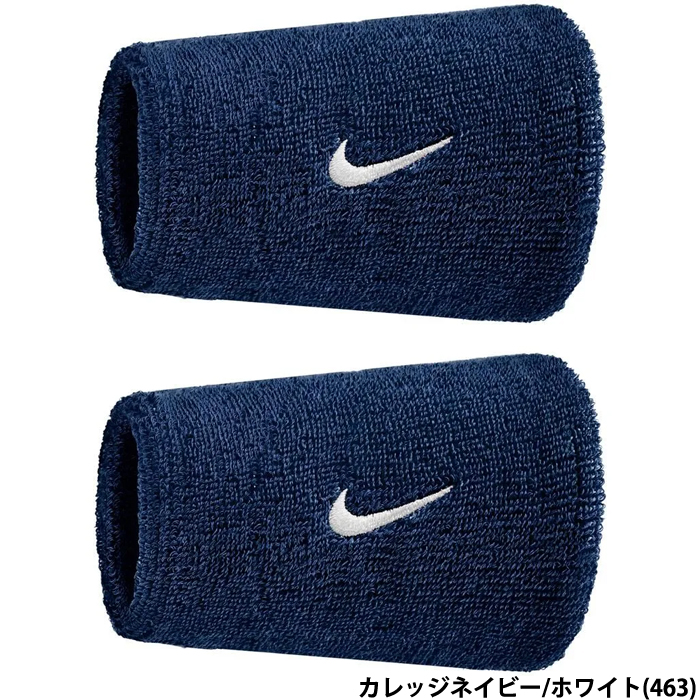 即日出荷 ナイキ NIKE スウッシュ リストバンド クラシック