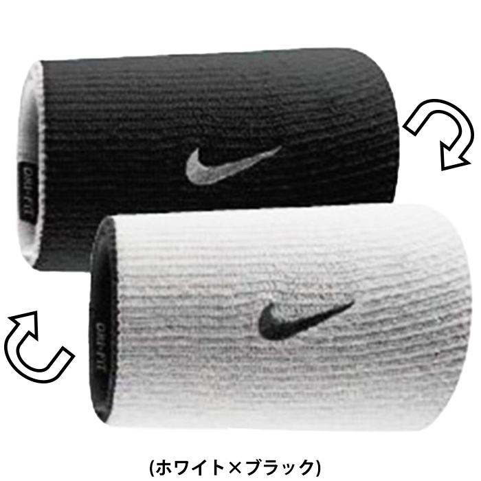 即日出荷 ナイキ NIKE リストバンド DRI-FIT ダブルワイド HA 2パック ホワイト＆ブラック BN5005 101 | 野球用品専門店  ベースマン全国に野球用品をお届けするインターネット通販！