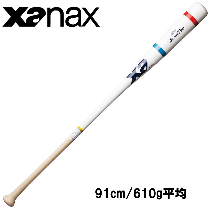 ザナックス xanax 野球用 ノックバット 木製 メイプル 朴 91cm xanax BNB-1004 xan16ss