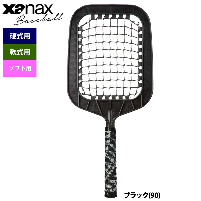 即日出荷 xanax ザナックス イージーノッカー2 ノック専用