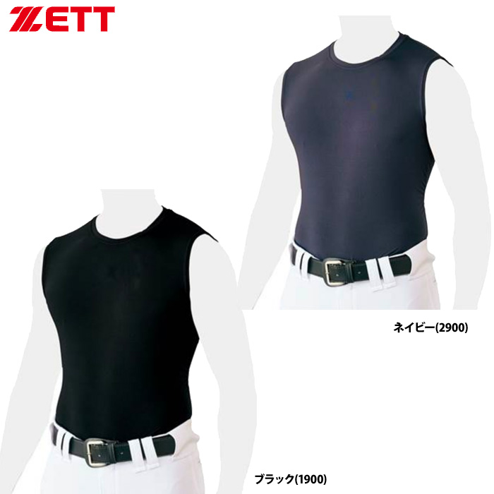 ZETT アンダーシャツ 丸首 ノースリーブ ライトフィット クルーネック BO7810 zet20ss | 野球用品専門店  ベースマン全国に野球用品をお届けするインターネット通販！