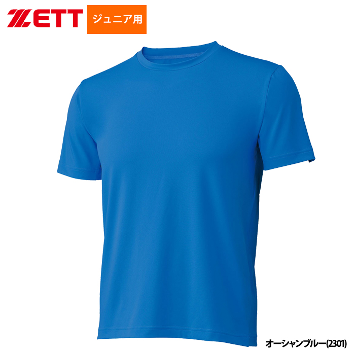 楽天市場】KID BLUE / キッドブルー ２０ ＳＴＡＮＤＡＲＤ[ソフトブラジャー(ノンワイヤー)] : KID BLUEキッドブルー楽天市場店