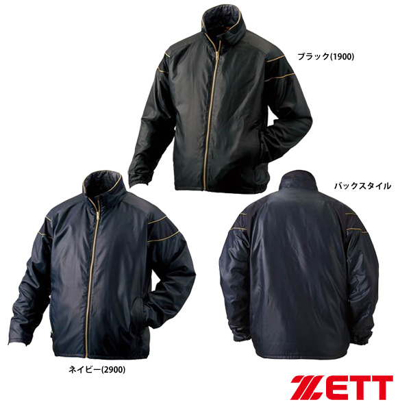 ZETT 野球用 軽量 中綿 長袖 グランドジャケット プロステイタス BOG900 zet16fw