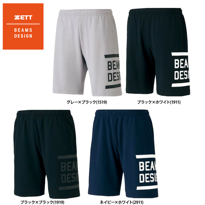 即日出荷 アウトレット ZETT BEAMS DESIGN スウェットハーフパンツ