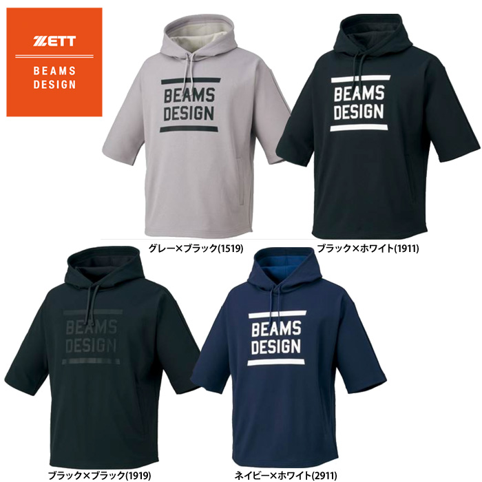 即日出荷 アウトレット ZETT BEAMS DESIGN 半袖 スウェットパーカー