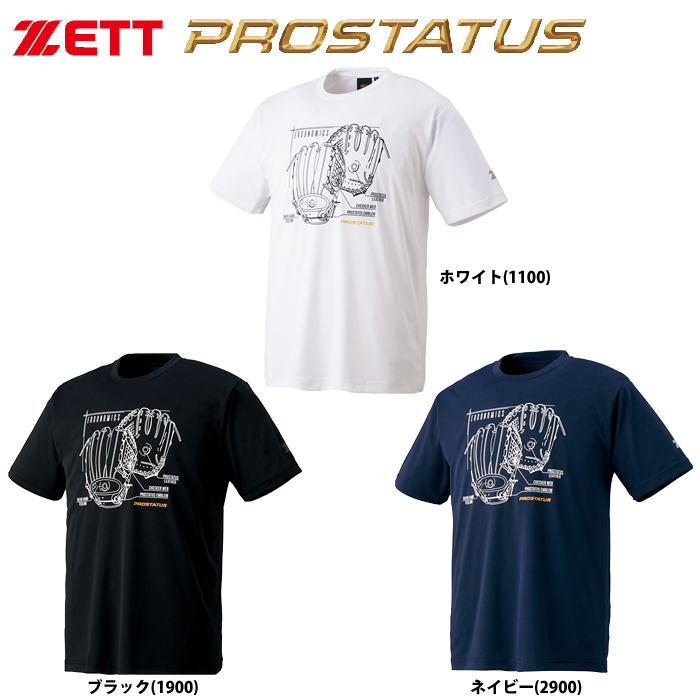 即日出荷 ZETT Tシャツ 半袖 プロステイタス 吸汗速乾 BOT202T1 zett item zet20fw