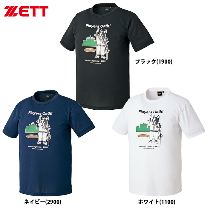 限定 ZETT Tシャツ ベースボールジャンキー 吸汗速乾 BOT528JKT1 zet20ss