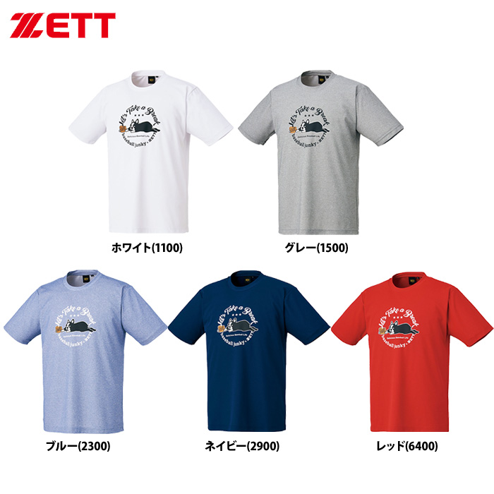 限定 ZETT Tシャツ ベースボールジャンキー 透けにくい BOT629SJT2 zet21ss 202103-new