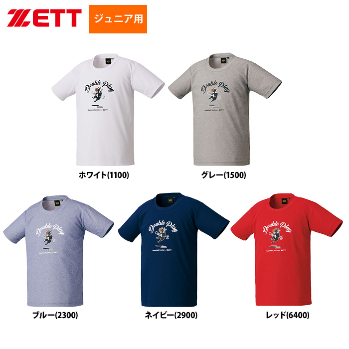 限定 ZETT ジュニア少年用 Tシャツ ベースボールジャンキー 透けにくい BOT633SJTJ zet21ss 202103-new