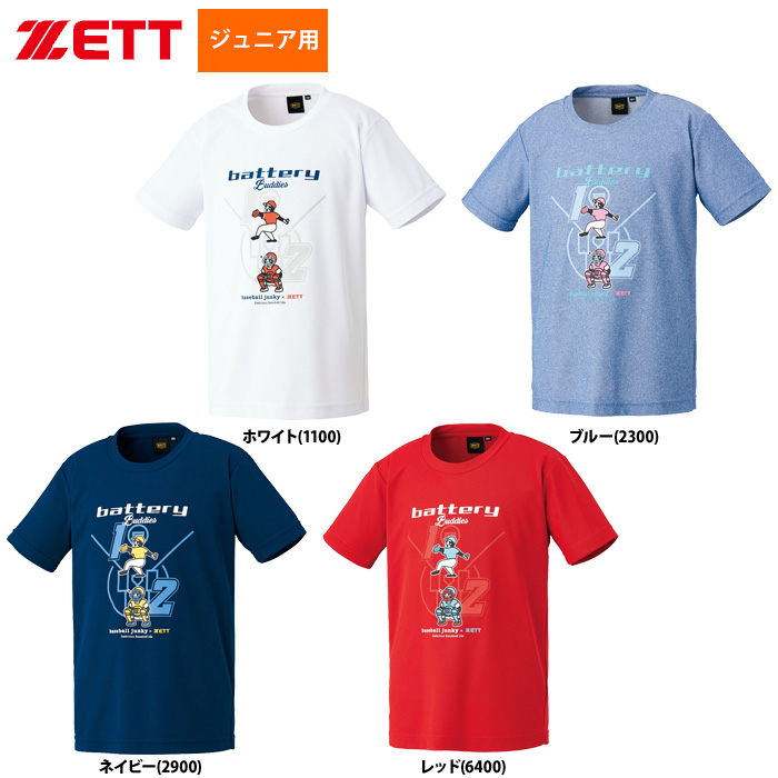 限定 ZETT ジュニア少年用 Tシャツ ベースボールジャンキー BOT645SJTJ zet22ss
