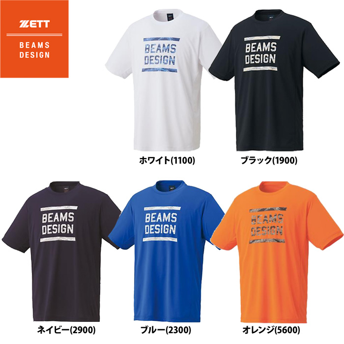 即日出荷 ZETT BEAMS DESIGN 半袖 Tシャツ 吸汗速乾 BOT77115 zet26ss