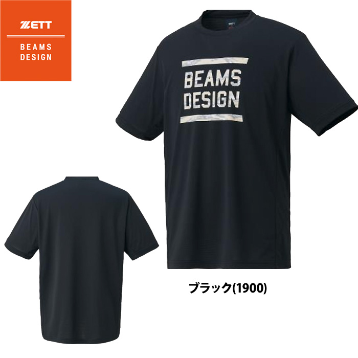 即日出荷 ZETT BEAMS DESIGN 半袖 Tシャツ 吸汗速乾 BOT77115 zet26ss