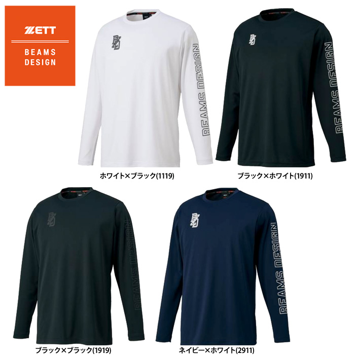 即日出荷 ZETT BEAMS DESIGN 長袖 Tシャツ BOT77202 zet24ss